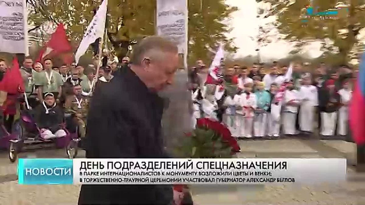 В День спецназа в Петербурге почтили память погибших воинов