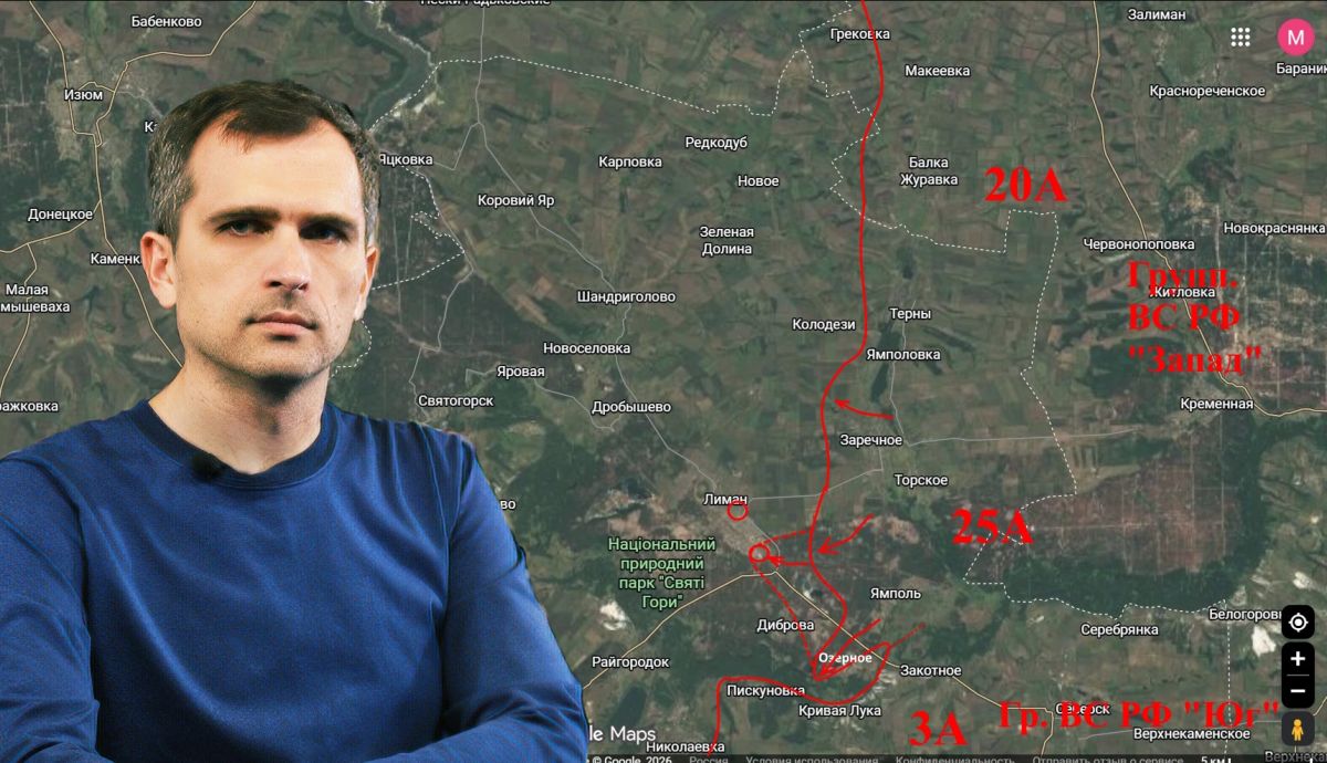 Юрий Подоляка: Война на Украине (на 24.10.26): ВС РФ «под туман» пытаются дожать ситуацию в свою пользу…
