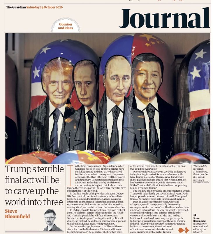 Владимир Корнилов: «Ужасным последним актом Трампа станет разделение мира на три части»