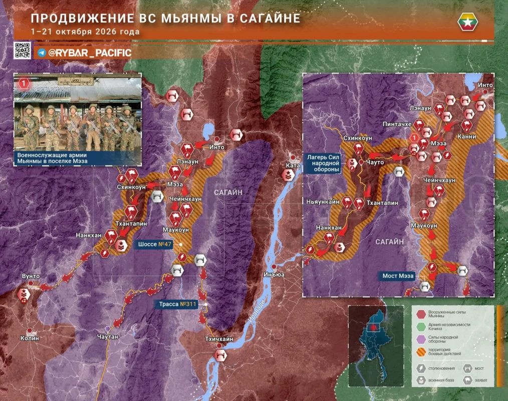 Наступление с задержкой. Операция правительственных войск в округе Сагайн