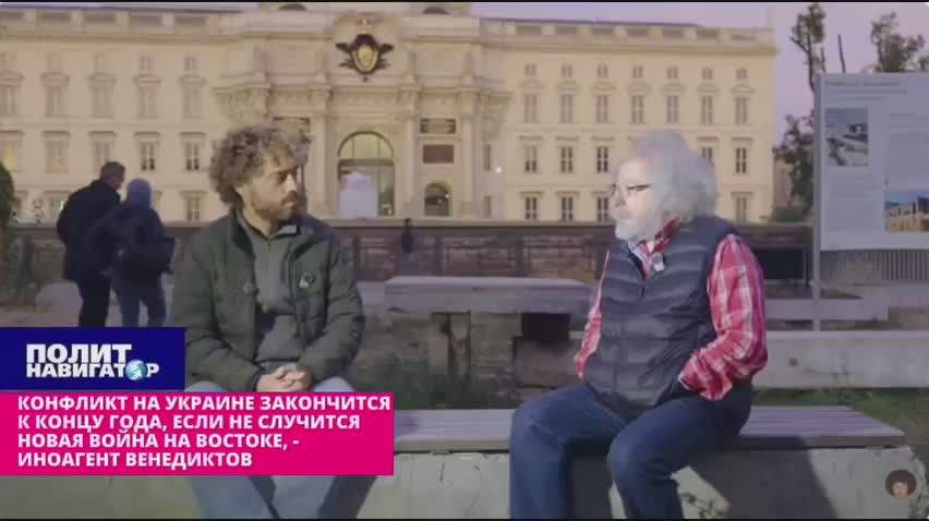 Иноагент Венедиктов: Есть три пункта по Украине, которыми Путин не поступится