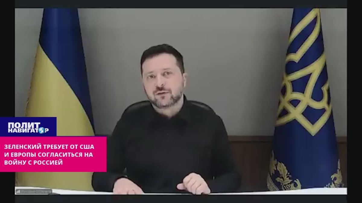 «Русские обязательно вернутся»