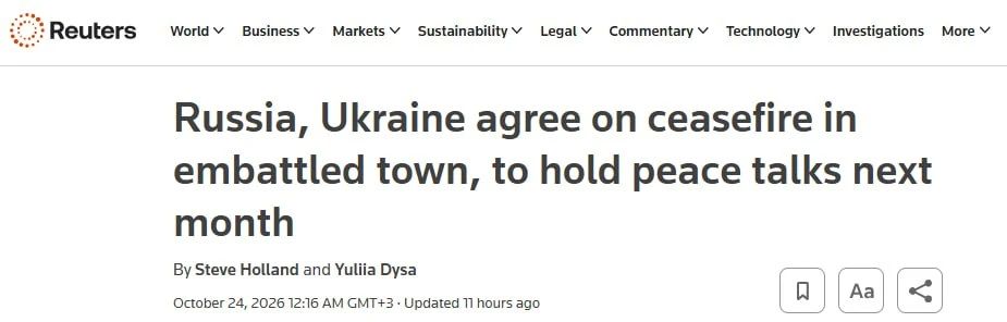 Новый раунд переговоров России, США и Украины может пройти в ближайшие две недели
