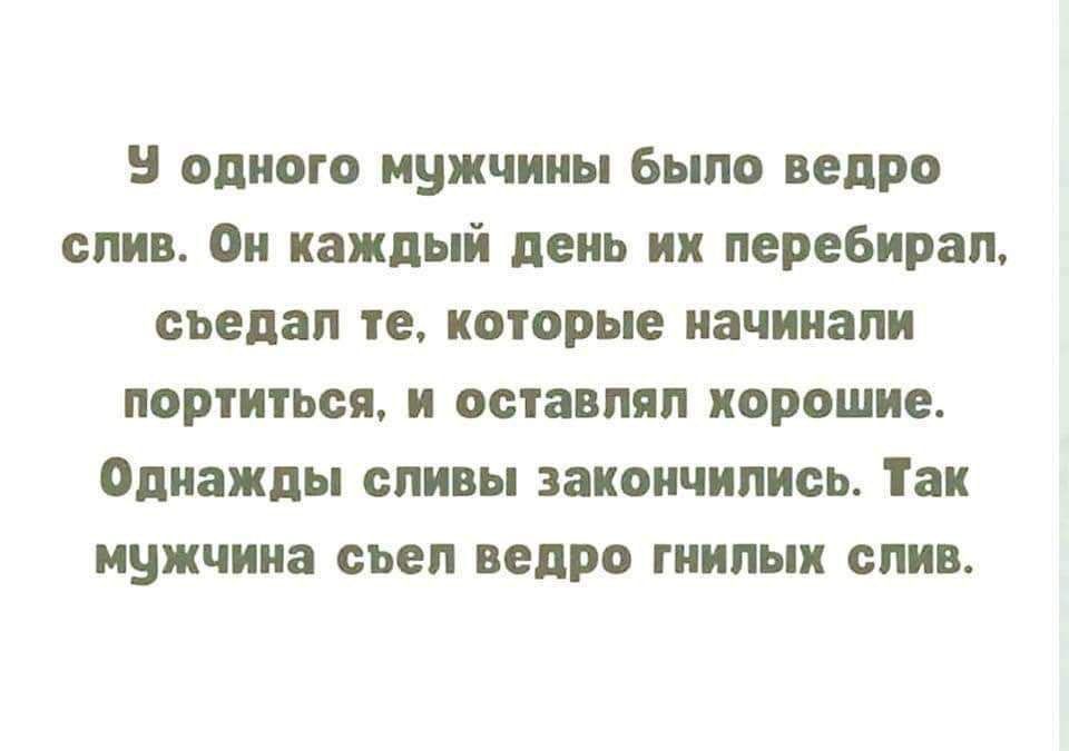 Олег Царёв: Как часто мы живем, откладывая что-то хорошее на потом, довольствуемся «гнилыми сливами»