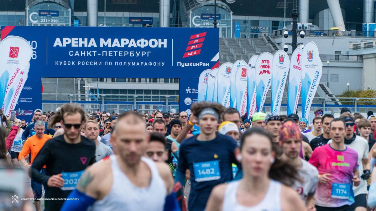 Сегодня в Северной столице состоялся «Арена марафон», который официально закрыл беговой сезон-2026