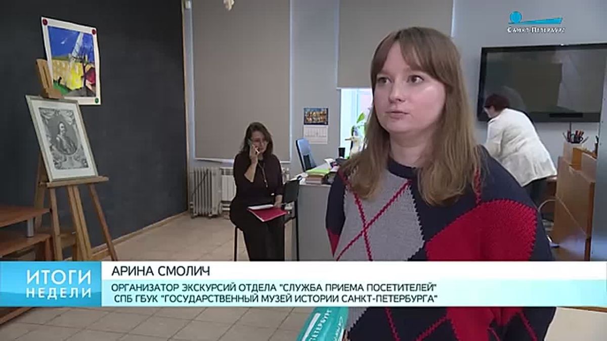 Уходящая неделя в Петербурге прошла под знаком информирования о важности регулярных профилактических медицинских осмотров