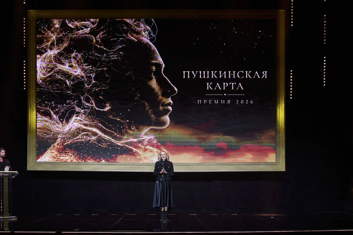 Татьяна Голикова приняла участие в торжественной церемонии вручения премии «Пушкинская карта Татьяна Голикова приняла участие в торжественной церемонии вручения премии «Пушкинская карта