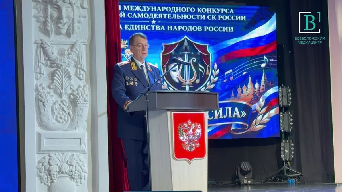 В Гатчине прошёл окружной этап конкурса самодеятельности СК России