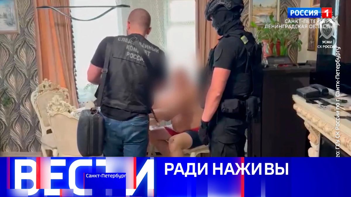 Вести Санкт-Петербург. Выпуск 08.00 от 24.10.2026