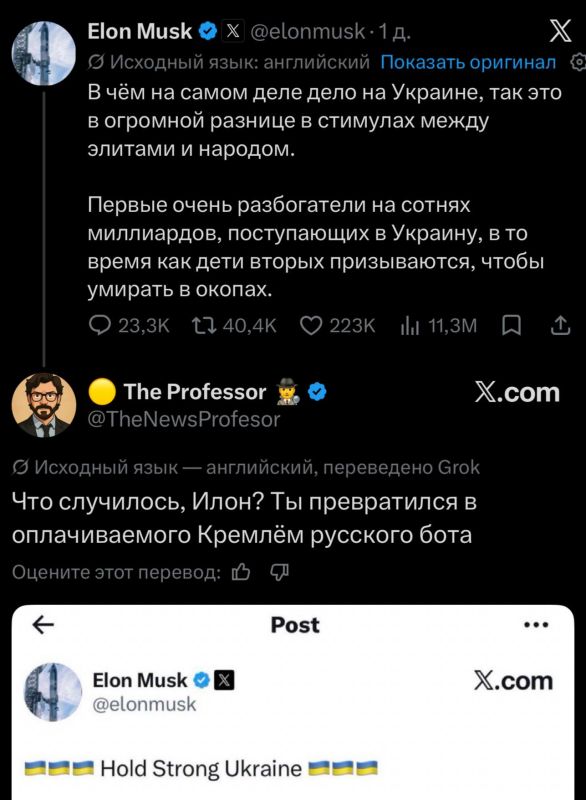 "Твое дело старлинки давать и завалить *бало"