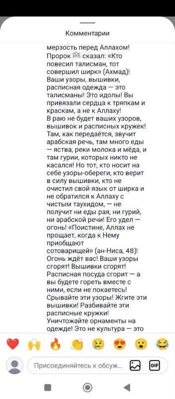 «Аллах недоволен вами!» Что для русского услада для глаз, то для ваххабита – ненависть «Аллах недоволен вами!» Что для русского услада для глаз, то для ваххабита – ненависть
