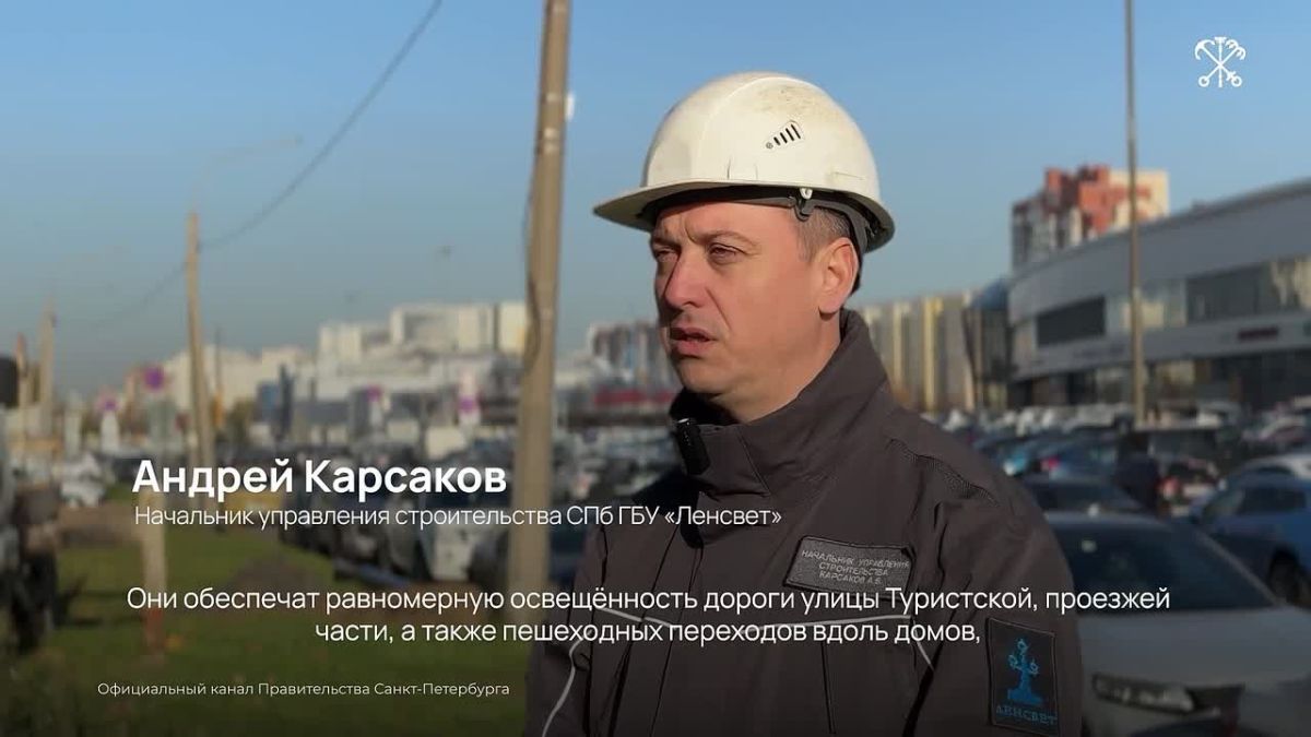 На Туристской улице станет в 2,5 раза светлее