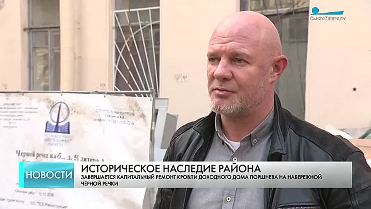 Завершается реставрация дома Поршнева