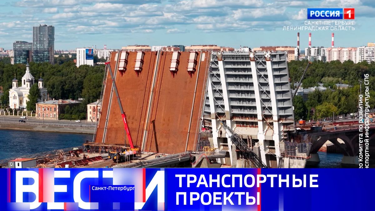 Вести Санкт-Петербург. Выпуск 14.30 от 25.10.2026
