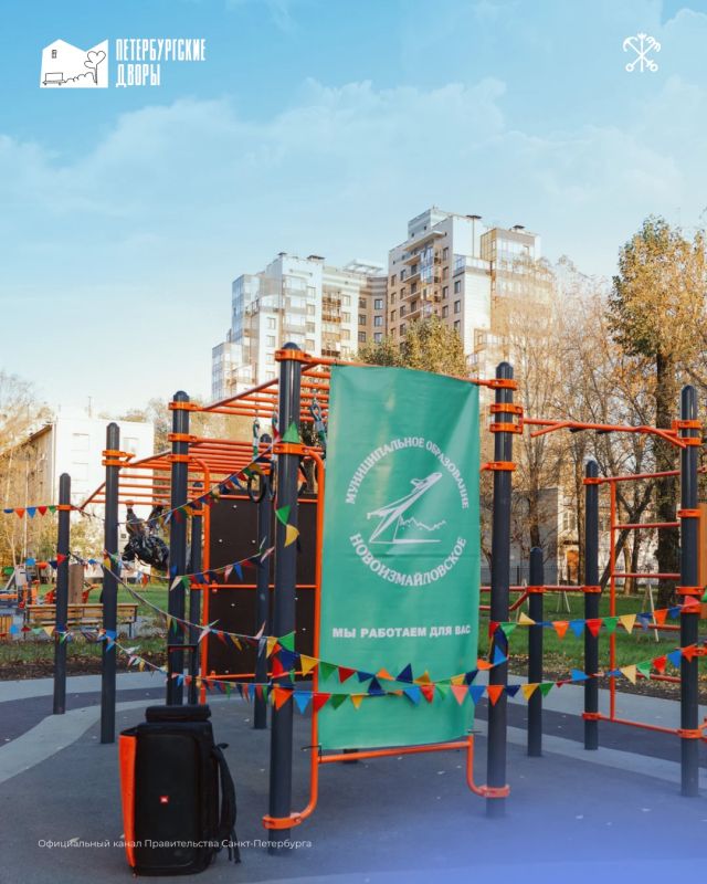 В Московском районе благоустроили территорию у дома № 44 на улице Костюшко площадью более 10,5 тысячи кв. метров. Работы провели по программе «Петербургские дворы»