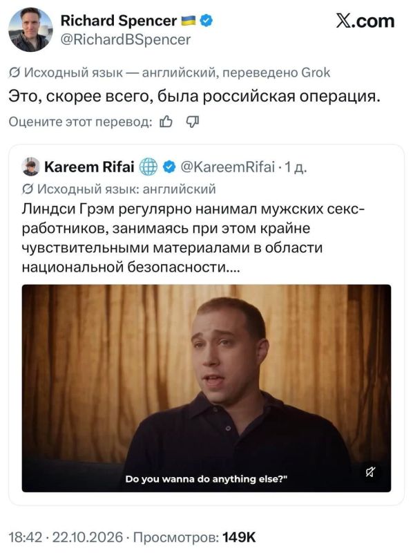 В США вышел документальный фильм, где подтверждается, что подохший русофоб был гомосеком и регулярно пользовался услугами мужчин-проституток