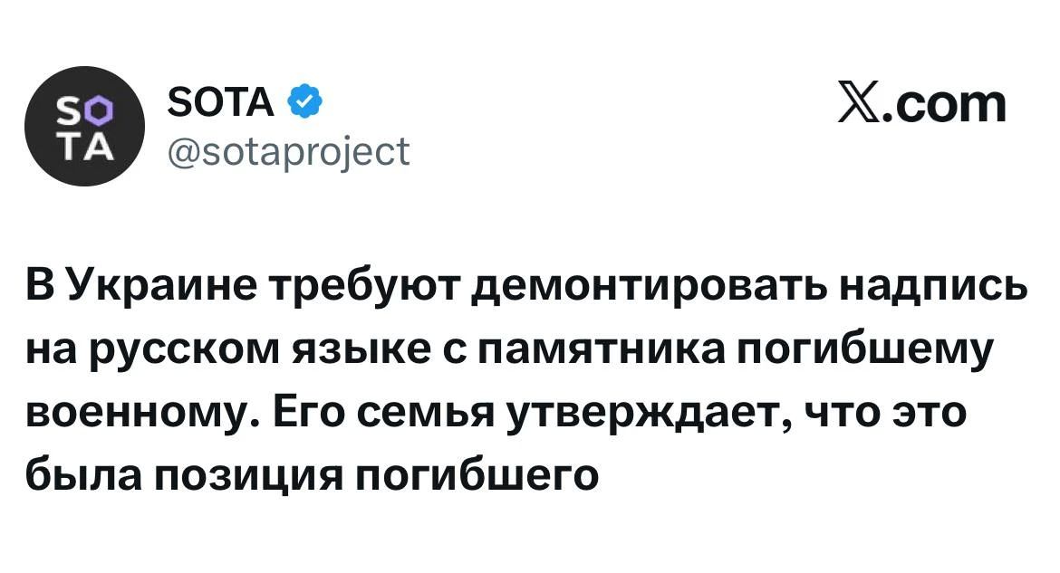 Юрий Подоляка: Солдатам ВСУ: Когда вас убьют за интересы британского королька…