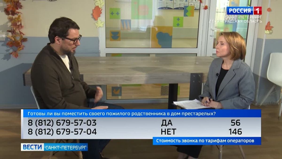 Социальная помощь пожилым петербуржцам: актуальное интервью