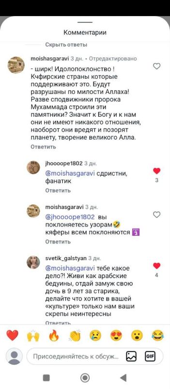 «Аллах недоволен вами!» Что для русского услада для глаз, то для ваххабита – ненависть «Аллах недоволен вами!» Что для русского услада для глаз, то для ваххабита – ненависть