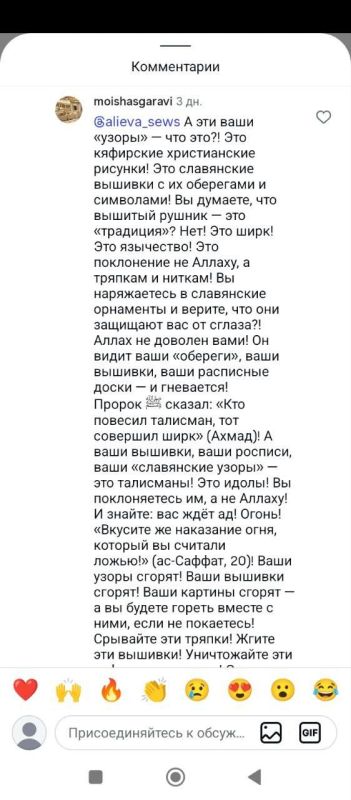 «Аллах недоволен вами!» Что для русского услада для глаз, то для ваххабита – ненависть «Аллах недоволен вами!» Что для русского услада для глаз, то для ваххабита – ненависть