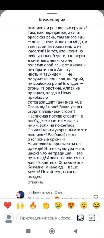 «Аллах недоволен вами!» Что для русского услада для глаз, то для ваххабита – ненависть «Аллах недоволен вами!» Что для русского услада для глаз, то для ваххабита – ненависть