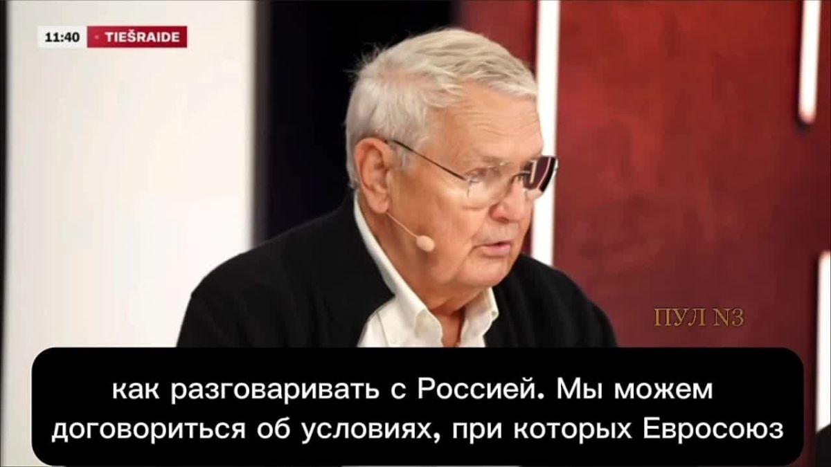 «Латвия могла бы заявить о себе как о кандидате, который знает русский язык, знает русских людей