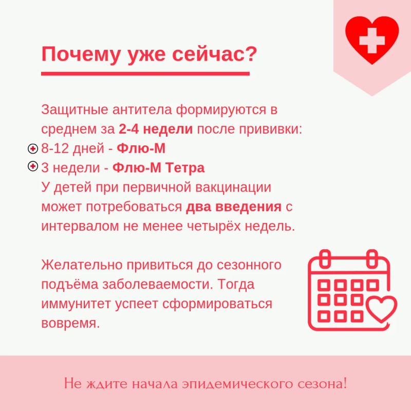 ФМБА России информирует: в стране продолжается Всероссийская прививочная кампания против гриппа сезона 2026–2027 ФМБА России информирует: в стране продолжается Всероссийская прививочная кампания против гриппа сезона 2026–2027