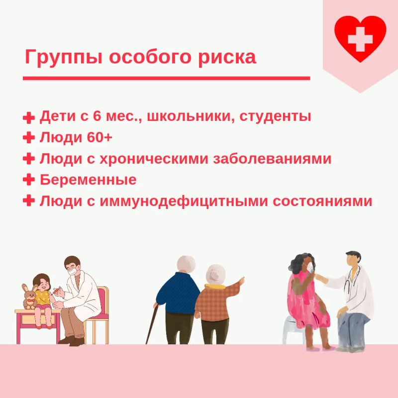 ФМБА России информирует: в стране продолжается Всероссийская прививочная кампания против гриппа сезона 2026–2027 ФМБА России информирует: в стране продолжается Всероссийская прививочная кампания против гриппа сезона 2026–2027