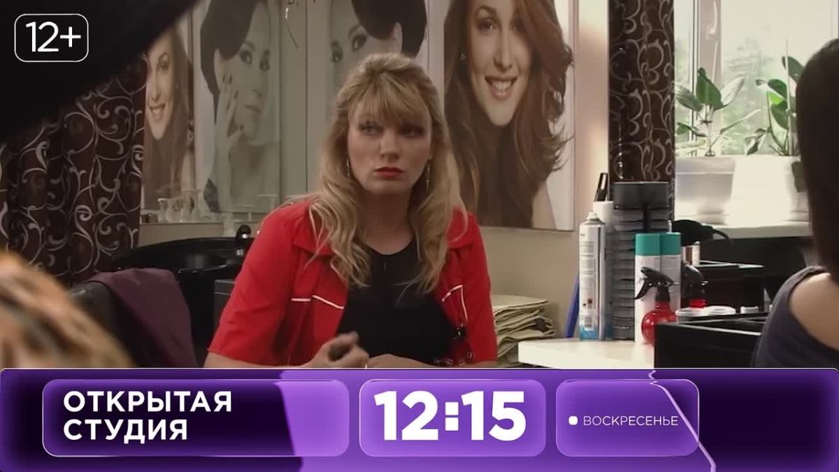 Она яркая, живая, её запоминаешь сразу