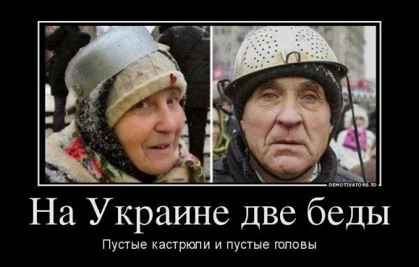 Михаил Онуфриенко: Наш человек пишет из Куева (до переименования - русский город Киев):