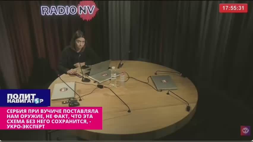 Сербия при Вучиче поставляла нам оружие, не факт, что эта схема без него сохранится, – укро-балканист