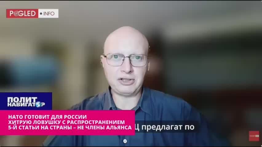 Израильский политолог: НАТО готовит для России хитрую ловушку – на Украине, в Грузии, Молдове и Сербии