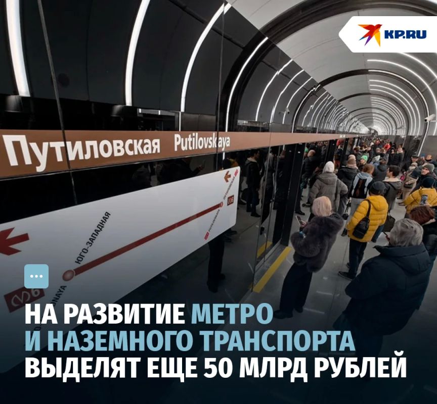 На развитие метро и наземного транспорта в Петербурге выделят дополнительные 50 млрд рублей