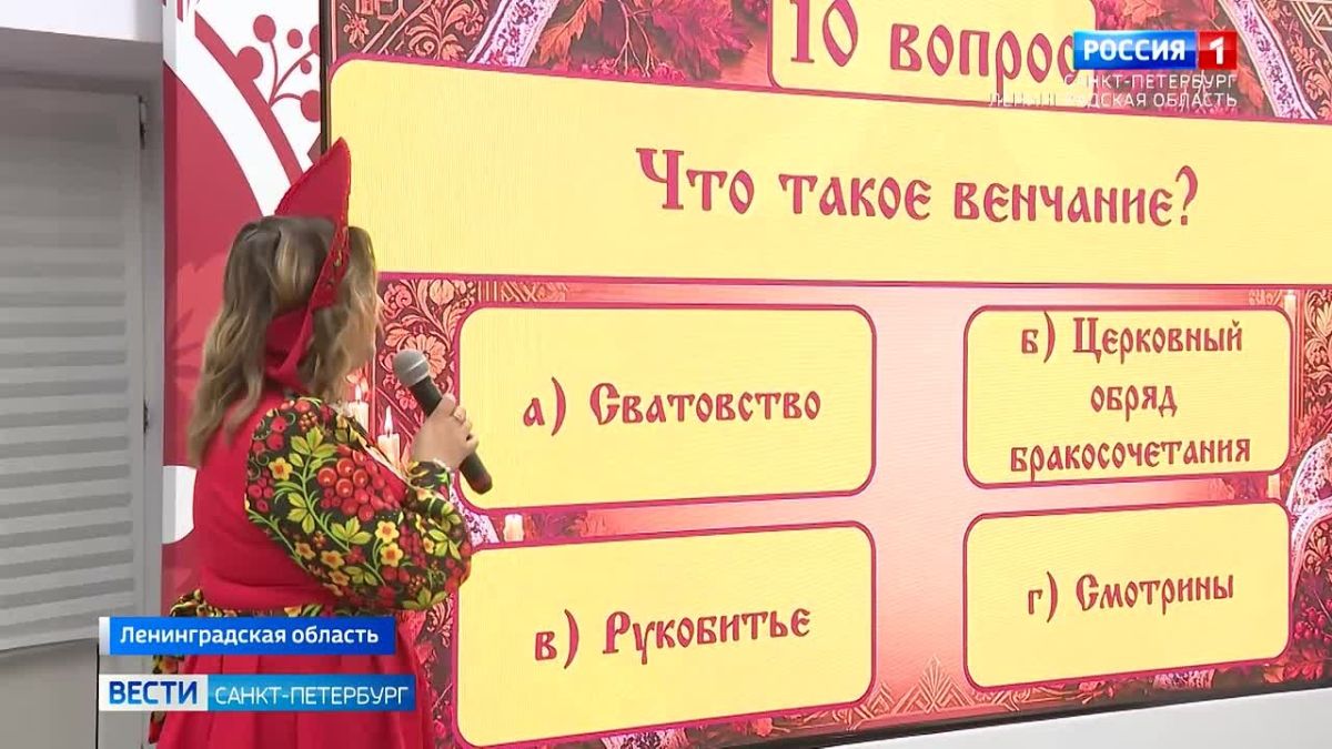 В Волхове впервые прошли "Покровские свадьбы"