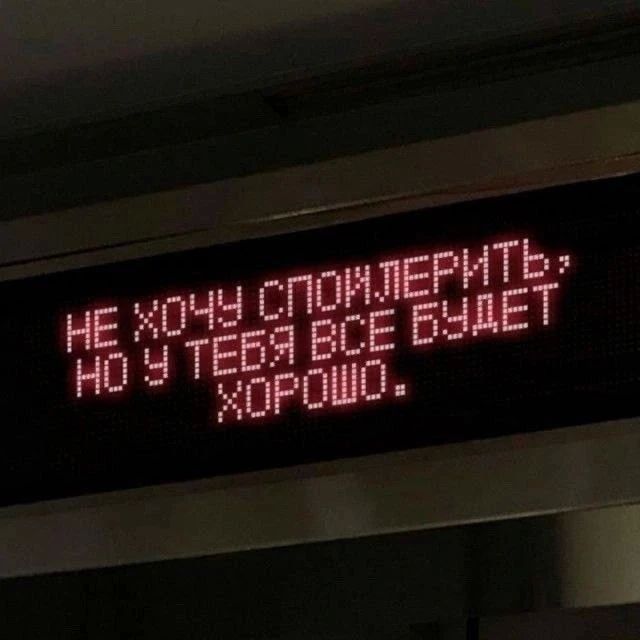 Мем-прогноз на 26 октября: Чего ожидать от сегодняшнего дня? Смотри на фото