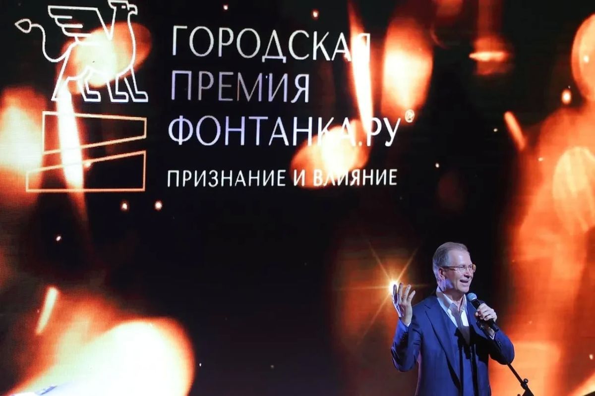 Номинирование на городскую премию «Фонтанка.ру — Признание и Влияние» завершилось