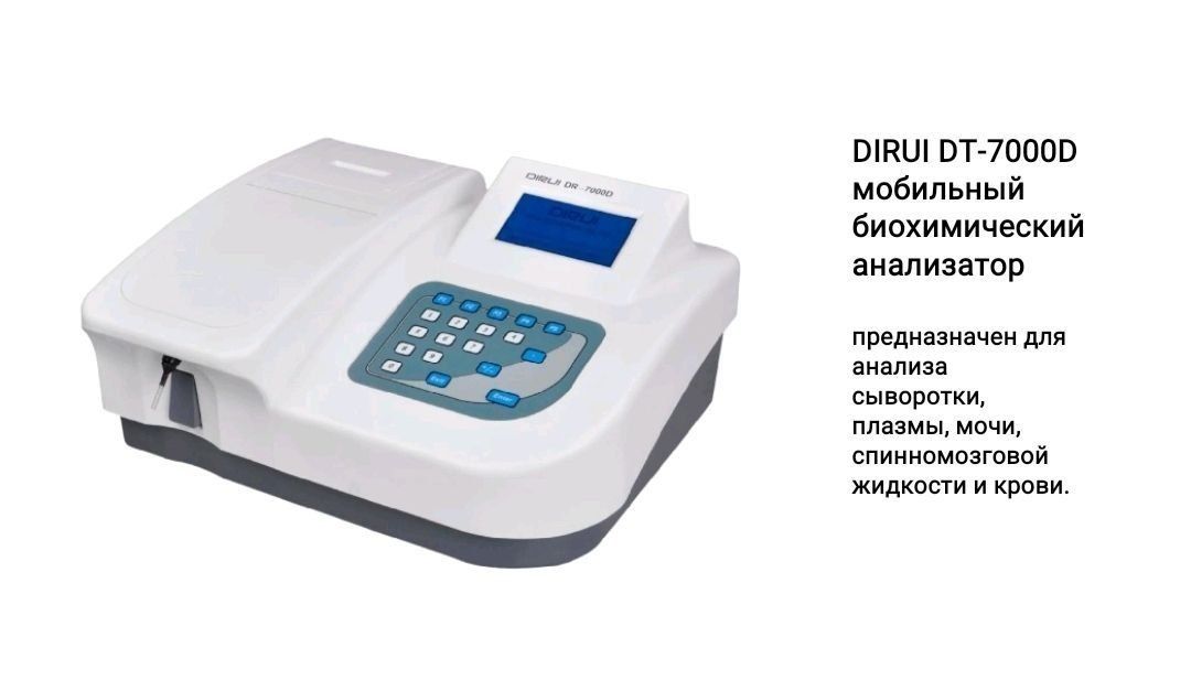 Нужна помощь для спасения раненых