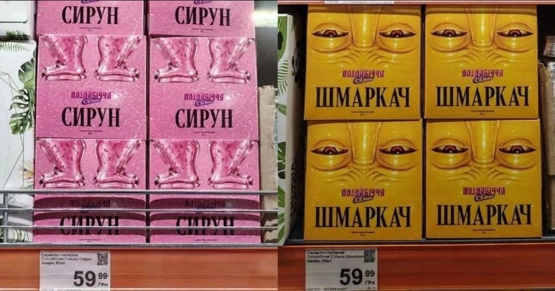 Михаил Онуфриенко: На остатках "Сiльпо" на салфетках хайпанул новомоВный маркетинг