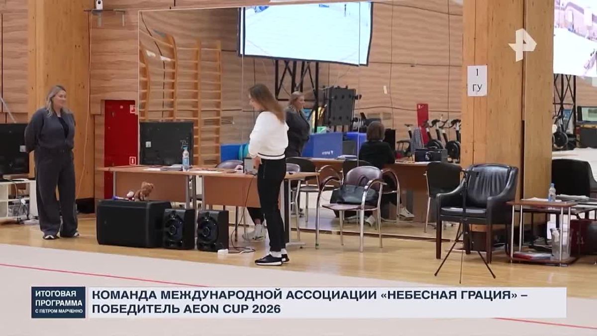 Команда Международной Ассоциации "Небесная грация" — победитель клубного чемпионата мира AEON Cup! Командное золото и три личные медали