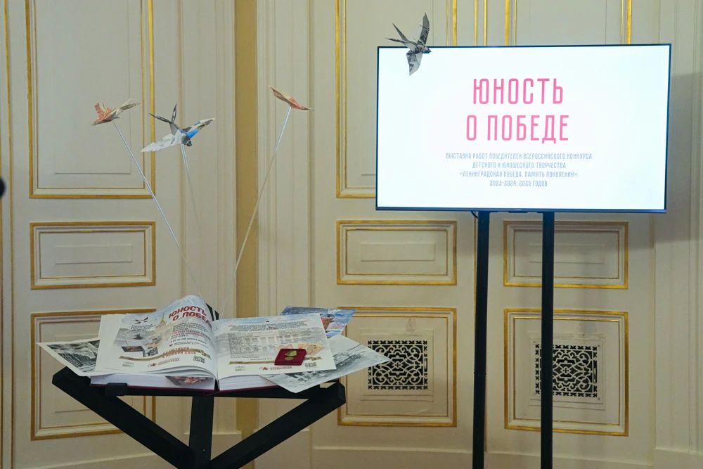 В Мариинском дворце представили работы участников конкурса «Ленинградская победа