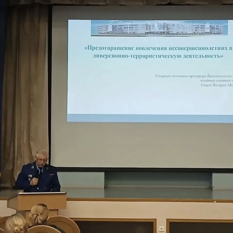Прокуратура Красносельского района Санкт-Петербурга провела встречу с родителями школьников и педагогами
