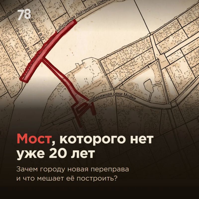 Ново-Адмиралтейский мост: избавит Петербург от пробок или создаст новые?