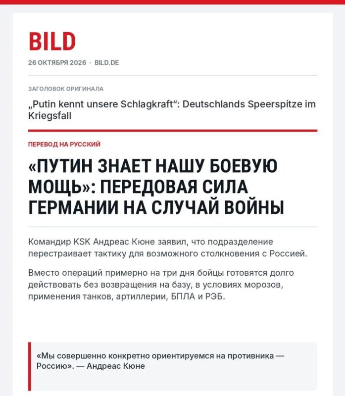 Два майора: Запад готовится к затяжной войне Два майора: Запад готовится к затяжной войне