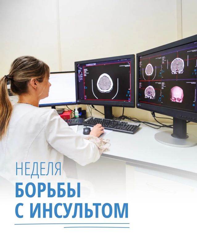 Александр Беглов: В Петербурге проходит Неделя борьбы с инсультом: сразу несколько ведущих городских организаций здравоохранения сосредоточили усилия на противостоянии одной из основных причин смертности населения