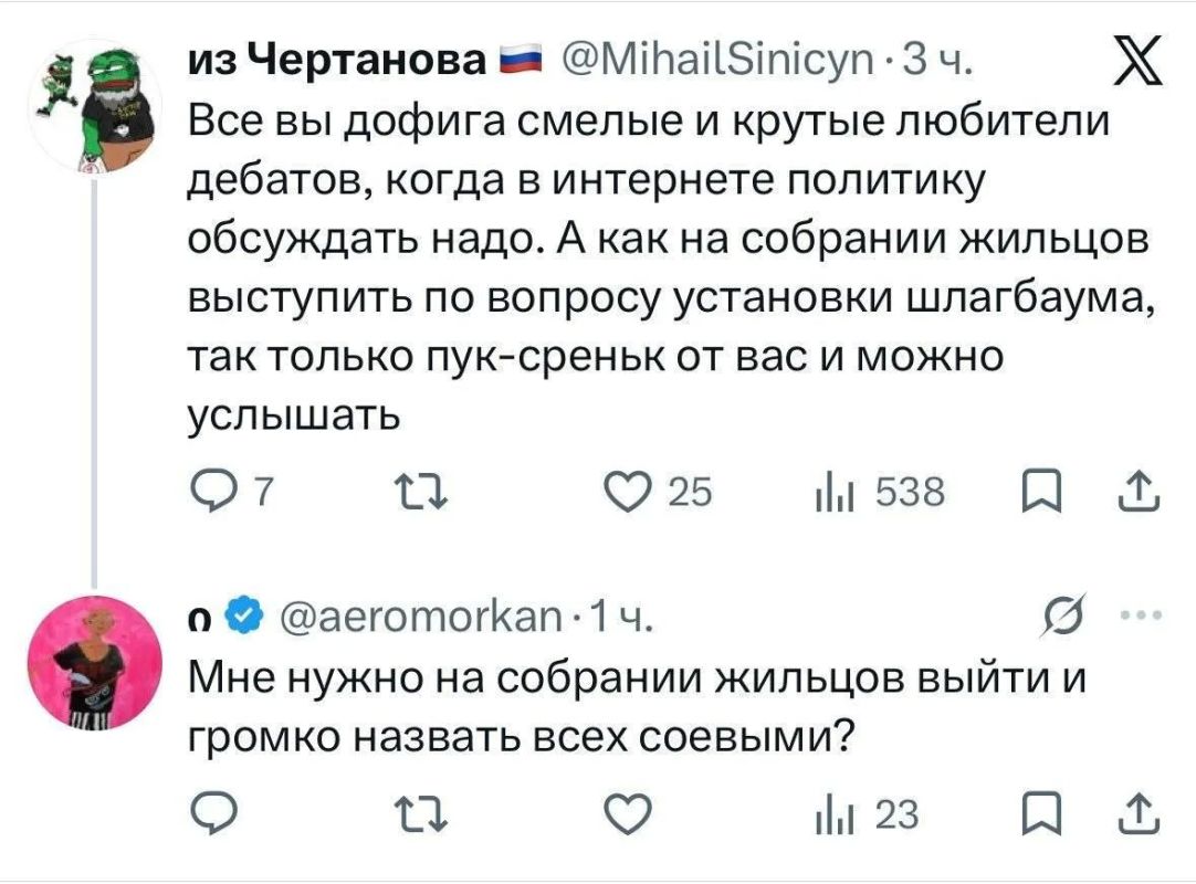 Присоединяйтесь к нашему каналу Актуальные анекдоты! Присоединяйтесь к нашему каналу Актуальные анекдоты!