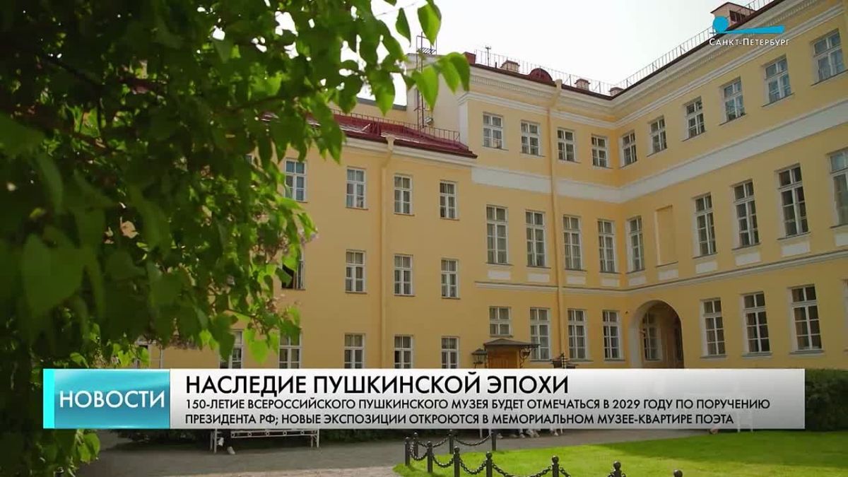 Новые экспозиции откроются в мемориальном музее-квартире Пушкина на Мойке к 150-летию Всероссийского Пушкинского музея