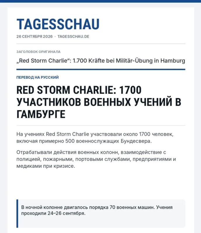 Два майора: Запад готовится к затяжной войне Два майора: Запад готовится к затяжной войне