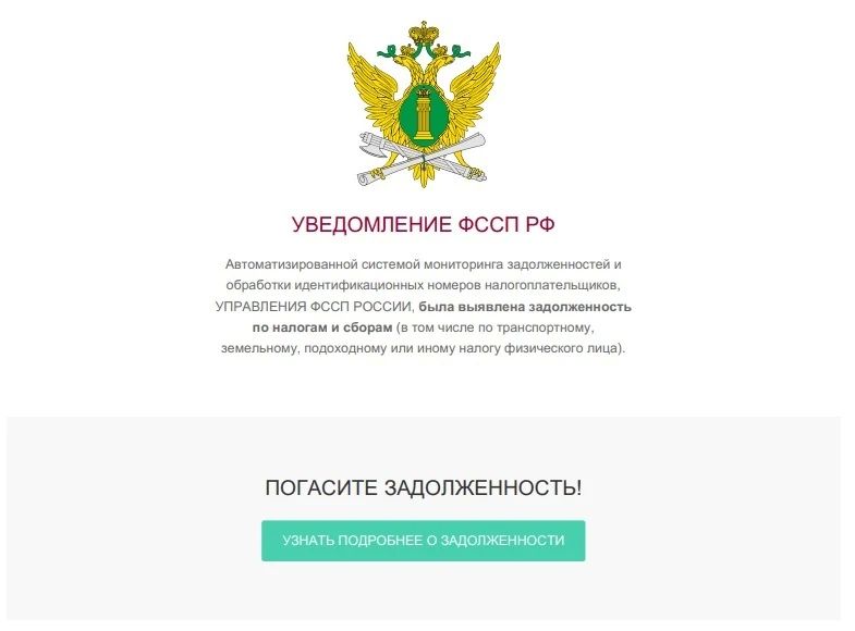 Приставы ошиблись, и теперь ребёнок платит по миллионным кредитам