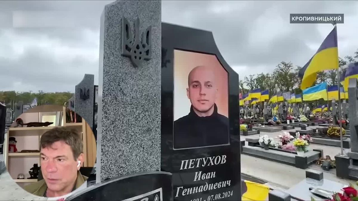 Олег Царёв: Дайджест об Украине 27 октября, видеоформат