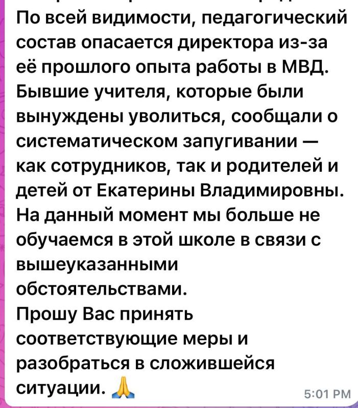 Екатерина Мизулина: Уже несколько родителей подростков мне написали о том, что забрали детей из школы 353 Санкт-Петербурга, либо перевели их на домашнее обучение из-за травли и насилия в учебном заведения Екатерина Мизулина: Уже несколько родителей подростков мне написали о том, что забрали детей из школы 353 Санкт-Петербурга, либо перевели их на домашнее обучение из-за травли и насилия в учебном заведения